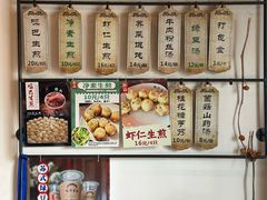 -哑巴生煎(临顿路店)
