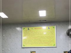 大堂-清真馬峰小炒泡饃