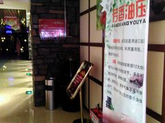 -果裹水汇(帅府店)
