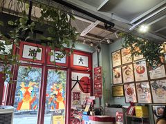 -大王油茶(二厂文创公园店)