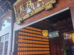 -仓山金山寺