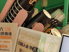 -gleeglee乐溢亦茶(合生汇店)