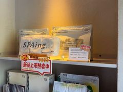 -泰合玺·精油疗愈 SPA(南京河西万达店)