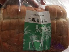 -仟吉KenGee(汪家墩店)