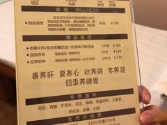 -鸥迪足道会馆(北京街店)