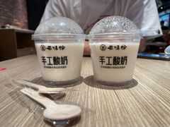 -云味馆·云南菜·云南米线(景田店)