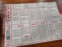 菜单-大院涮烤·东北经典老味烧烤·铜锅涮肉(江南东路店)