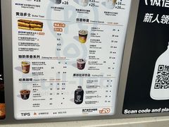 -Pull-Tab拉环咖啡(杭州市上城区来福士中心店)