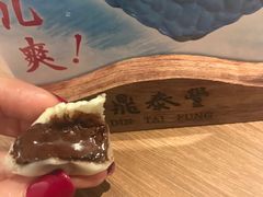 -鼎泰丰(国贸商城店)