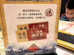 -羽寿司(东方宝泰店)