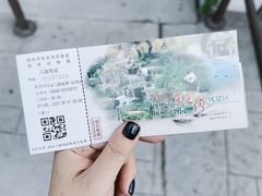 -扬州市茱萸湾风景区