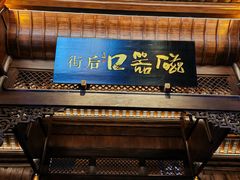 -磁器口古镇