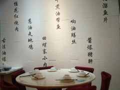 -锦園(伊势丹美食城店)