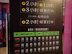 -金樽会所KTV(桂花南路店)