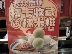 -古田居·特色寿司料理(骏欣中心店)