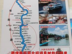 -桂林北站