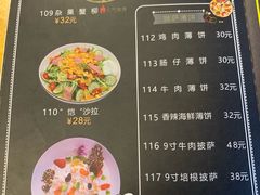 菜单-e+粉店(康王北路店)