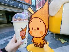 -丰盛里