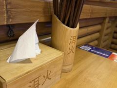 -洱火云南酸菜牛肉火锅(石景山当代商城店)