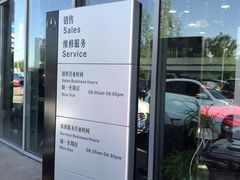 -北京之星奔驰4S店(亦庄店)