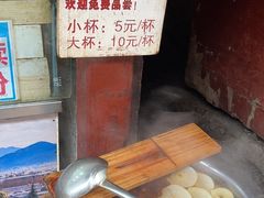 -内涵饵块