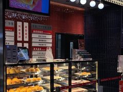 -敏华冰厅(平安金融中心店)