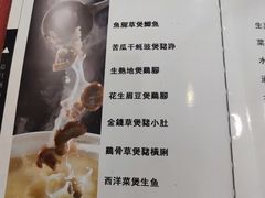 -粤·向群饭店(泮塘路店)