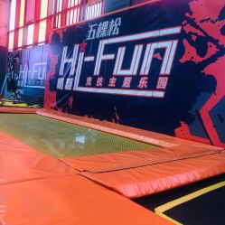 -嗨翻Hi-Fun竞技主题乐园·蹦床团建生日聚会(五棵松华熙店)