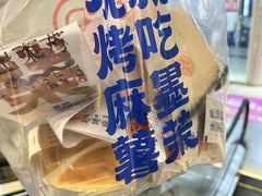-墨茉点心局(喜盈门范城店)
