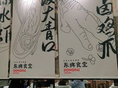 大堂-东排食堂长沙小吃大排档(五一广场店)