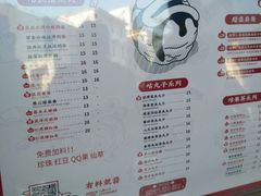 -咕噜咕噜·章鱼小丸子(西湖路店)