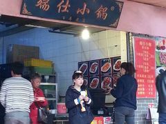 等位区-端仕小锅(文林街店)