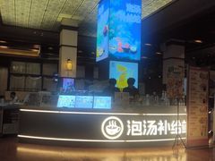 -汤连得(长清路店)