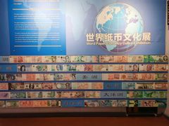 -沈阳金融博物馆