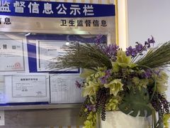 -泰康拜博口腔(世博园乐尔店)