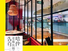 大堂-味千拉面(德雅路CFC富兴时代店)
