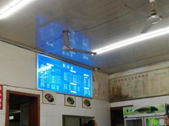 -庆蓉云·庆云面(双林店)