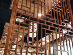 -鲜锦记潮汕牛肉火锅(月坛店)