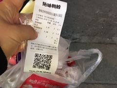 -绝味鸭脖(石路步行街店)