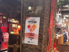 -破瓦寒窑·地摊烤羊排