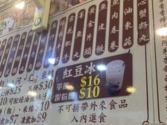 门面-肥仔记 面家