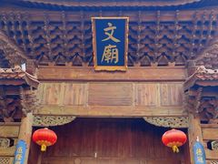 -大理文庙(大理古城)