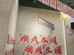 -黔哆哆地摊酸汤火锅(清湖店)