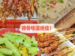 -今邕烧烤(西大店)