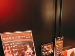 -無二炙坊·和牛烧肉(大钟寺1733店)