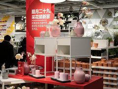 -宜家家居(西安未央商场店)