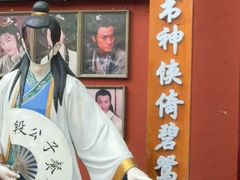 -段公子·精品云南菜