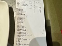 -海底捞火锅(龙湾万达广场店)