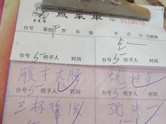 -苏记美食(张槎一路店)