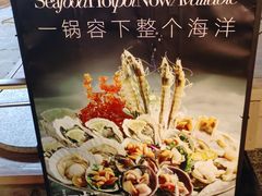 -日进一片海.生腌海鲜火锅.宵夜烧烤(三里屯总店)